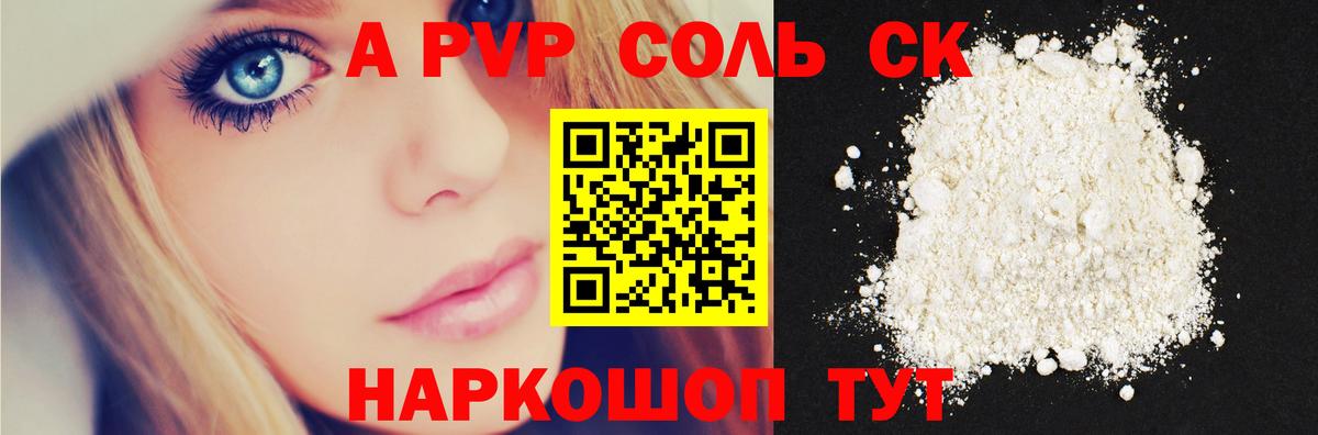  COCAIN Всеволожск