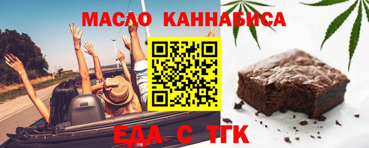 Cannafood марихуана  Вход с VPN  Всеволожск 