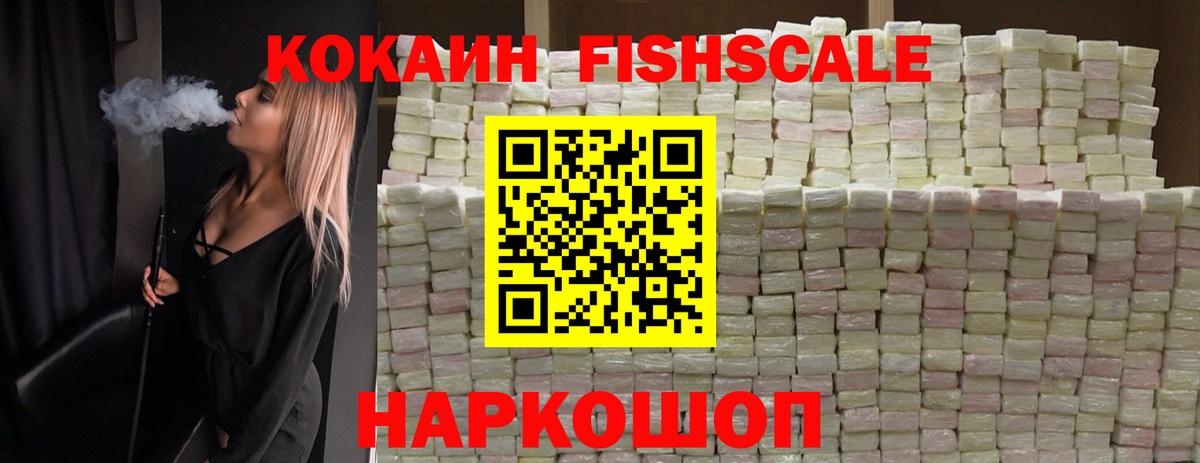 КОКАИН VHQ Всеволожск