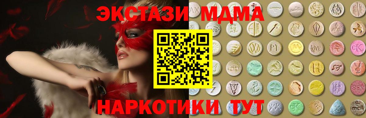 Ecstasy louis Vuitton Всеволожск
