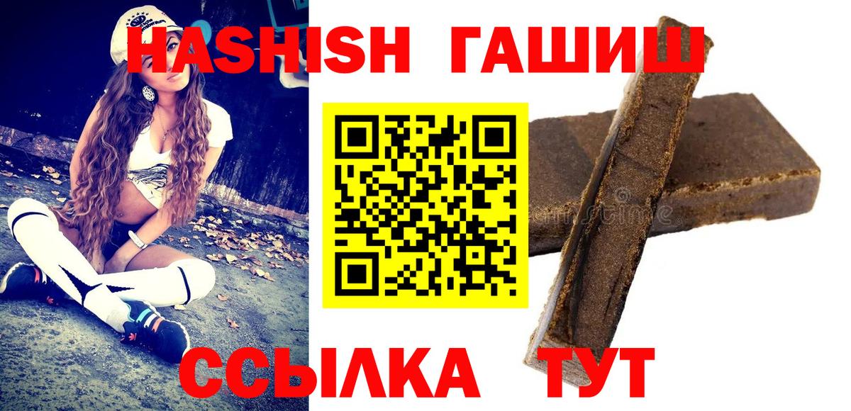 Гашиш Изолятор Всеволожск