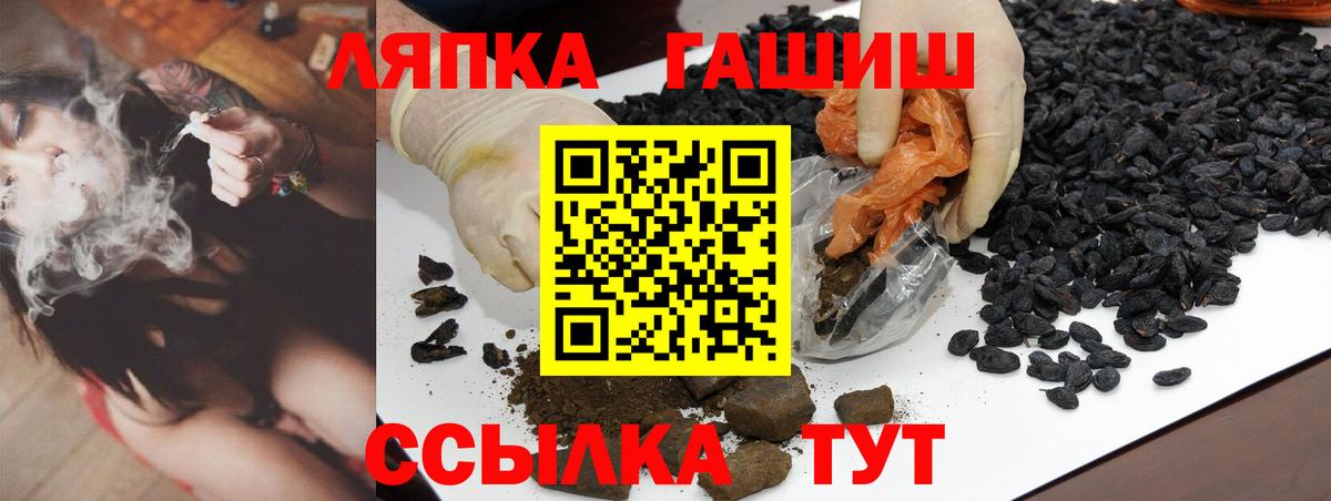 Всеволожск  Гашиш 40% ТГК  Вход с VPN 