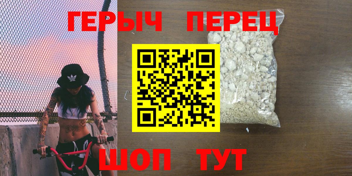 Всеволожск  Героин гречка  Вход с VPN 