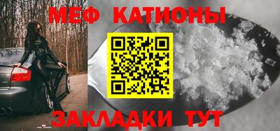 стаф Ирбит