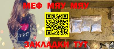 спайс Ипатово