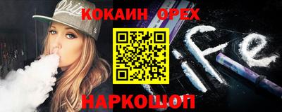 спайс Ипатово