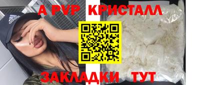 стаф Ирбит
