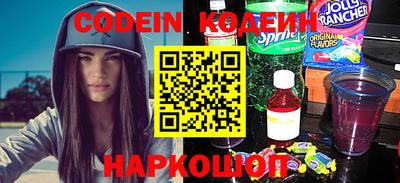 спайс Ипатово
