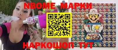 стаф Ирбит