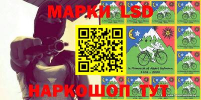 стаф Ирбит