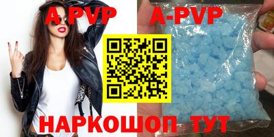спайс Ипатово