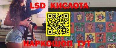 стаф Ирбит