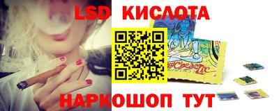 спайс Ипатово