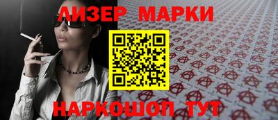 спайс Ипатово