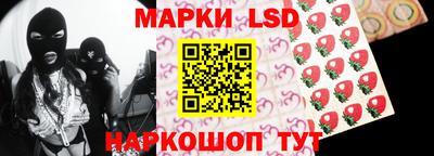 спайс Ипатово