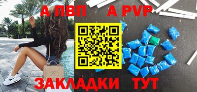 спайс Ипатово