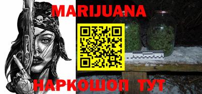 спайс Ипатово
