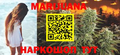 спайс Ипатово