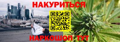 стаф Ирбит