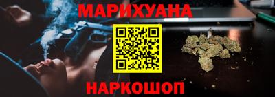 спайс Ипатово
