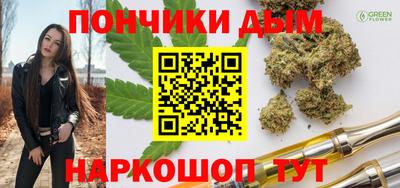 стаф Ирбит