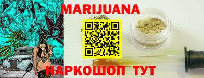 спайс Ипатово