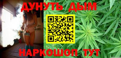 спайс Ипатово