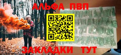 стаф Ирбит