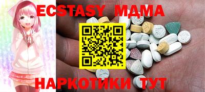 спайс Ипатово