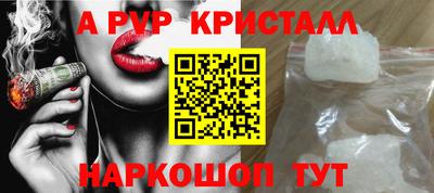 стаф Ирбит