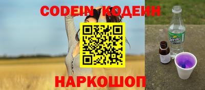 спайс Ипатово