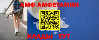 стаф Ирбит