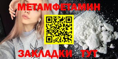 спайс Ипатово