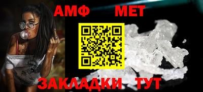 спайс Ипатово