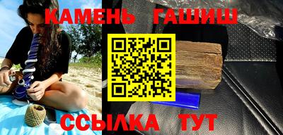 стаф Ирбит
