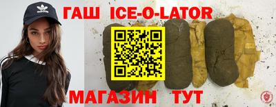 стаф Ирбит