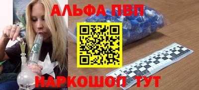 стаф Ирбит