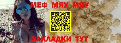 спайс Ипатово