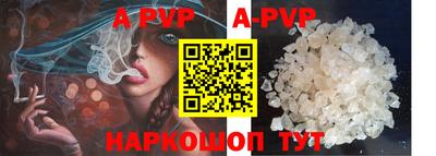 стаф Ирбит