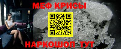 стаф Ирбит