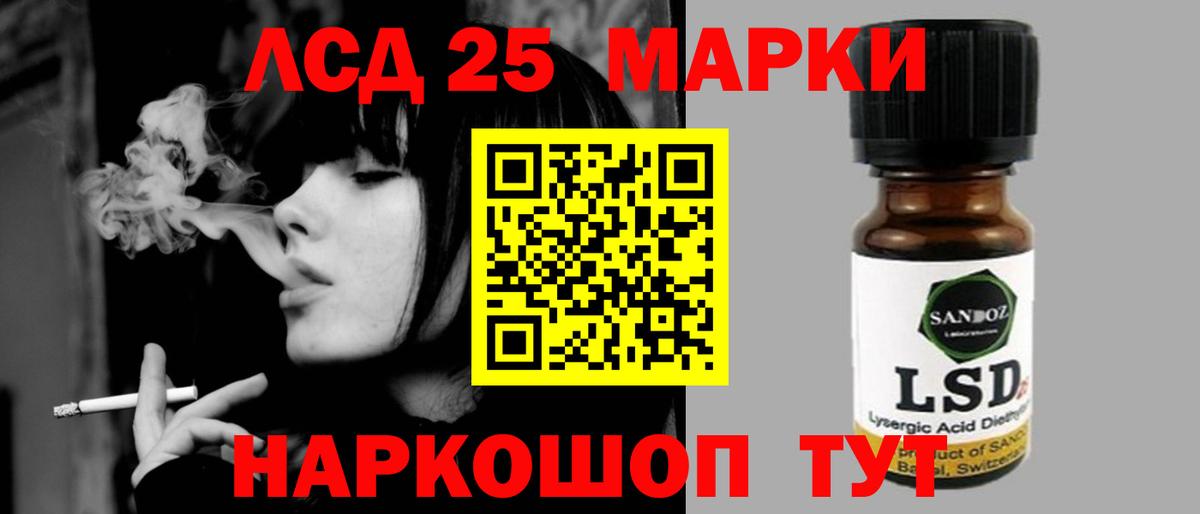 Лсд 25 экстази  Вход с VPN  Всеволожск  Лсд 25 экстази ecstasy 