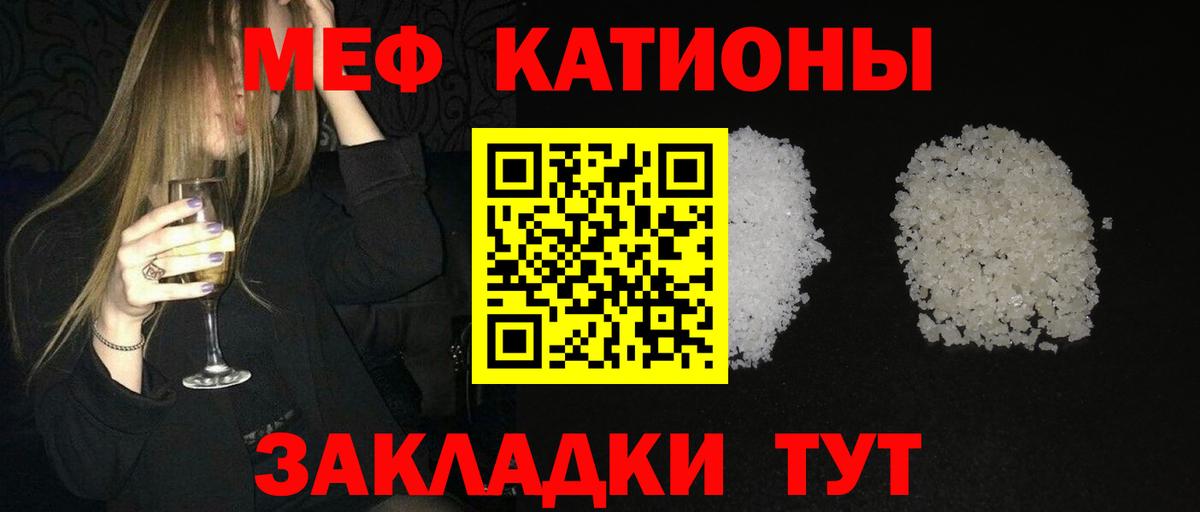 Мефедрон  Меф  Вход с VPN  Мефедрон мяу мяу  Всеволожск  МЕФ VHQ 