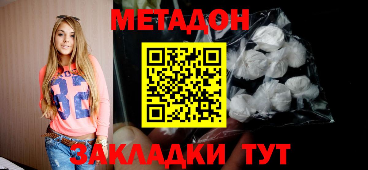 МАРИХУАНА  Гашиш  Где найти наркотики?  Вход с VPN  Cocaine  Всеволожск  Меф кристаллы 
