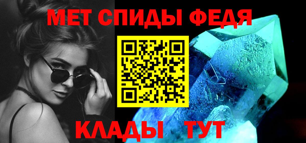 МЕТАМФЕТАМИН Methamphetamine  Вход с VPN  Всеволожск 