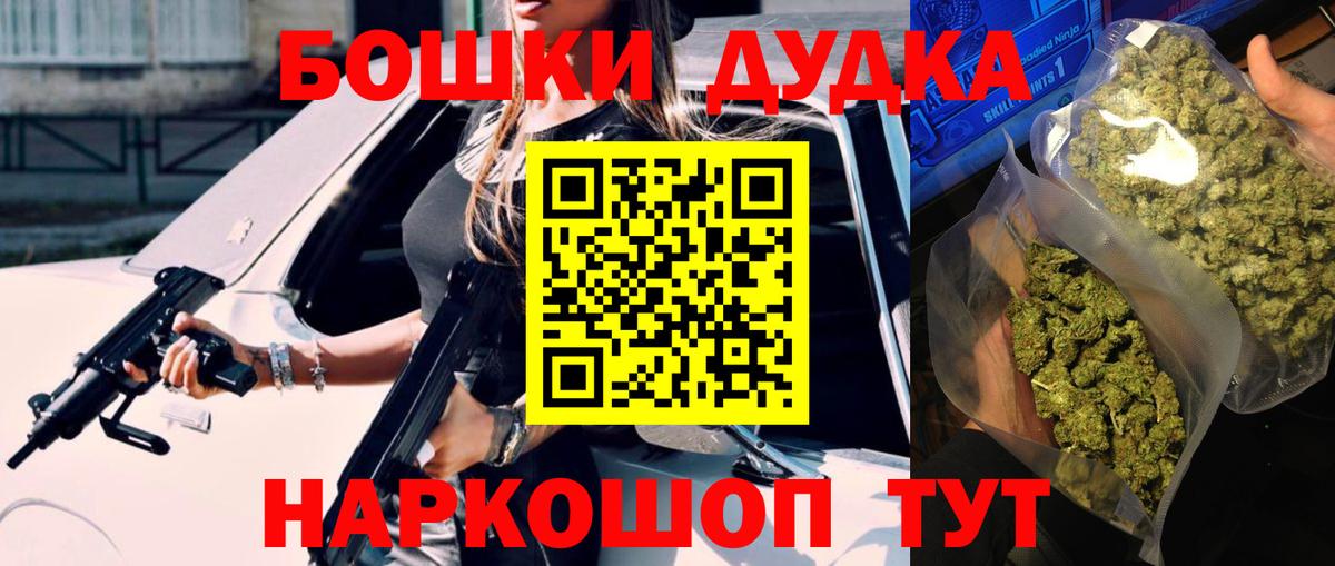 Шишки марихуана гибрид  МАРИХУАНА конопля  Вход с VPN  Всеволожск  Канабис семена 